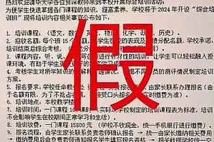 Stein：老鹰正探索交易穆雷的所有可能 决心围绕吹杨&约翰逊建队