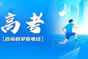 穆帅老东家名单：切尔西、国米、皇马、曼联……接下来谁会请他？