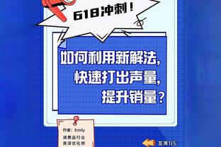 阿根廷单场38次传中创造近2届南美奥预赛纪录，18次来自巴尔科