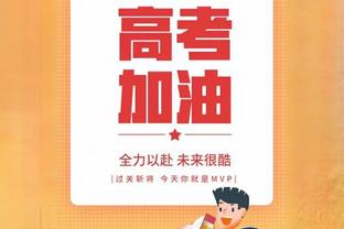 博尼法斯前16场德甲参与17球 所用场次在历史上仅次于凯恩和迭戈