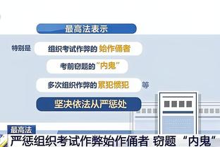 阿贾克斯主帅参加儿子婚礼助教临时带队，球队今年已有6位主教练