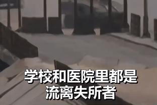 小因扎吉：比塞克来之前还不了解他，全队都很欣赏阿瑙托维奇