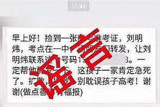 ?足坛上次反腐判罚：谢亚龙、南勇10年6个月，申思6年……