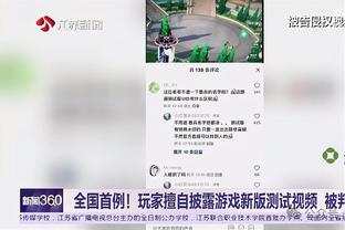 张琳芃：下半场技战术完全打出来了，我们完全配得上胜利