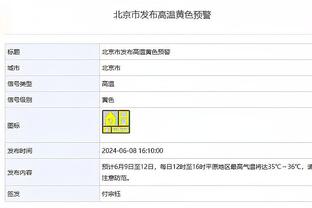 媒体人谈日本足协主席宫本恒靖：经历类似于李铁，但结局大相径庭