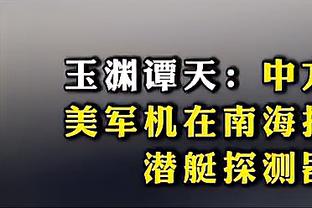 异常激烈❗英冠剩10轮积分榜：6队争附加赛，降级区上下8队差2分